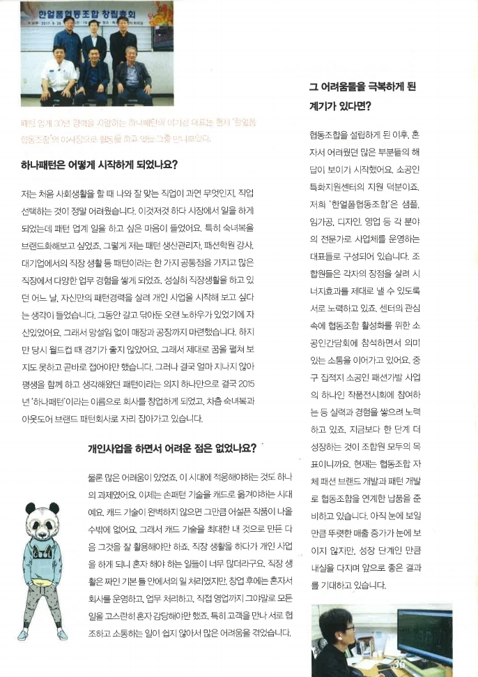 b9e1b50ddf54fc7a245883cedb3f7040_1545265