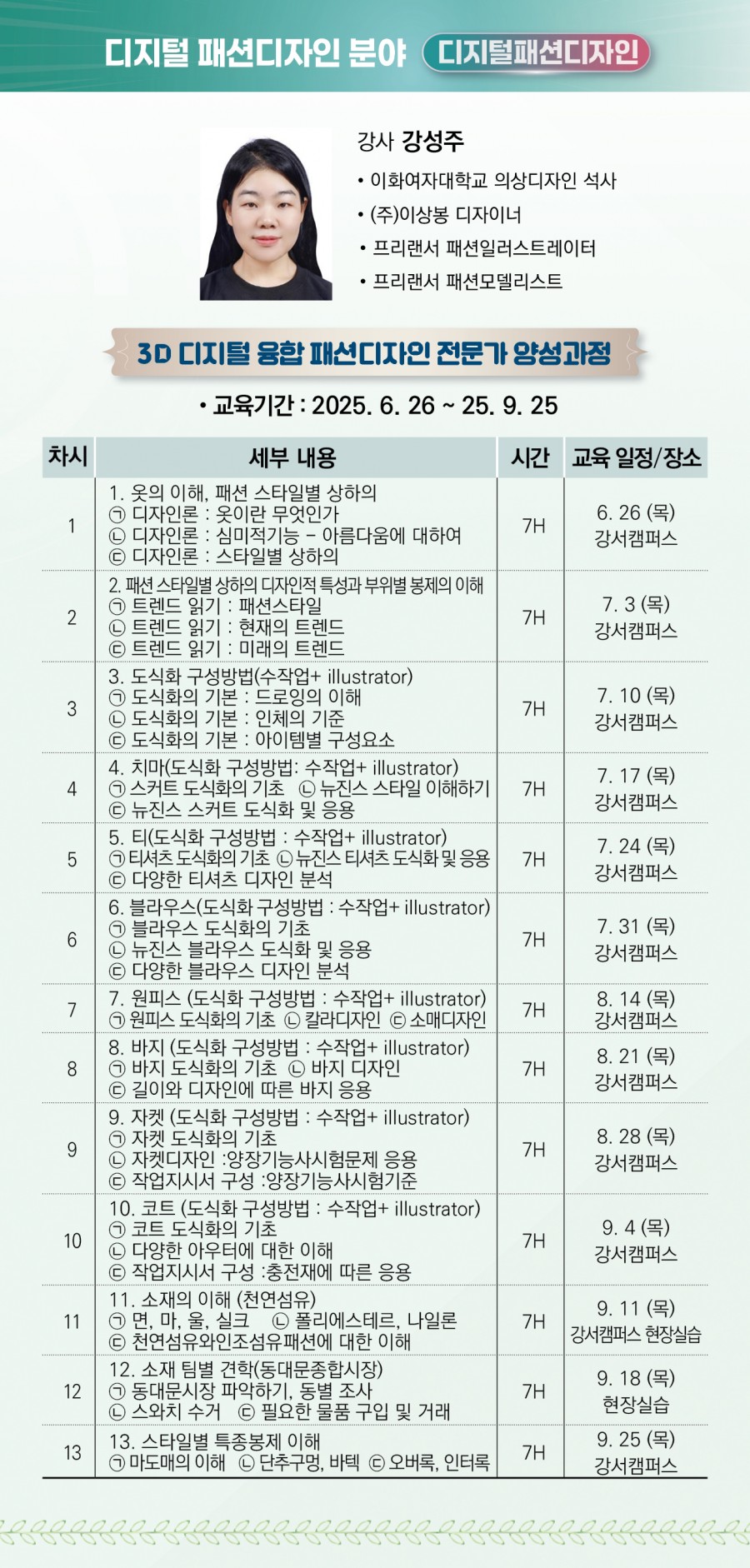 bc01c0fb9a7a2ab01c6c7c9ac158a83b_1745310