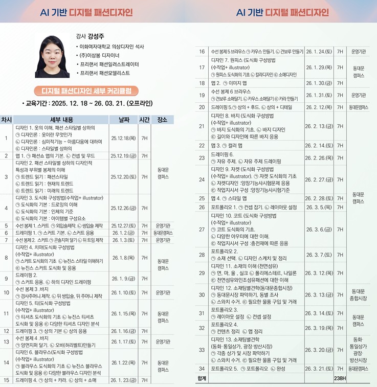 05938dfd5f6763bfe3bb1642f16a6af8_1761480