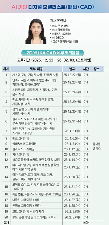 05938dfd5f6763bfe3bb1642f16a6af8_1761480