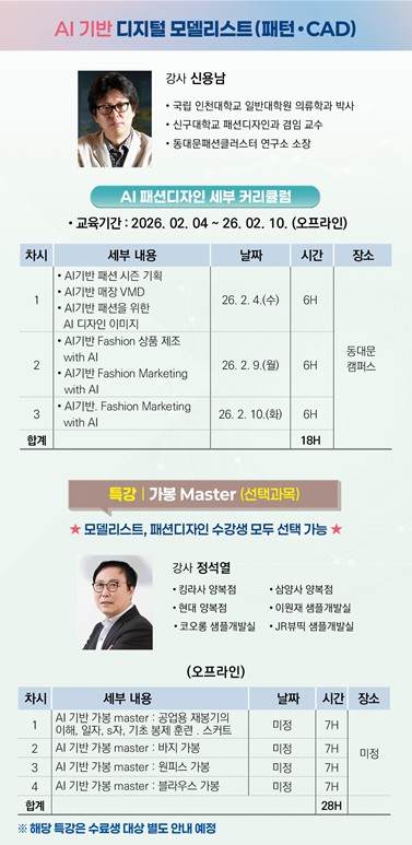 05938dfd5f6763bfe3bb1642f16a6af8_1761481