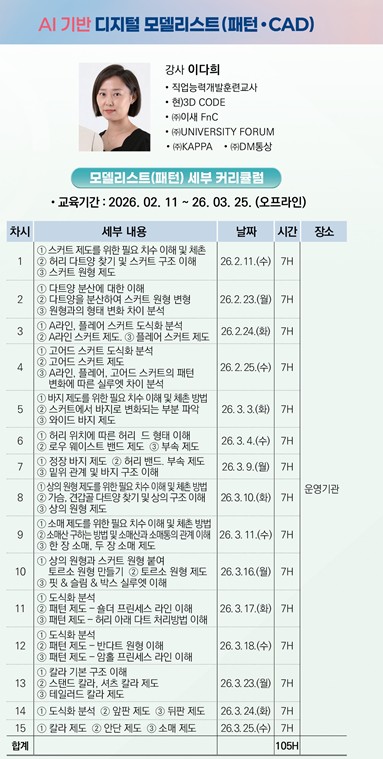 8e863bc206f3d8d2c0e4f4d2d20b00d3_1761483