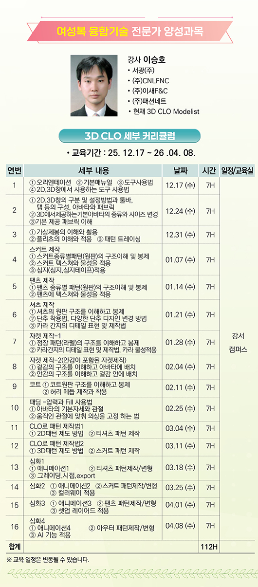 6c86d97a5298ce6b1bc60ac424e9413f_1762734