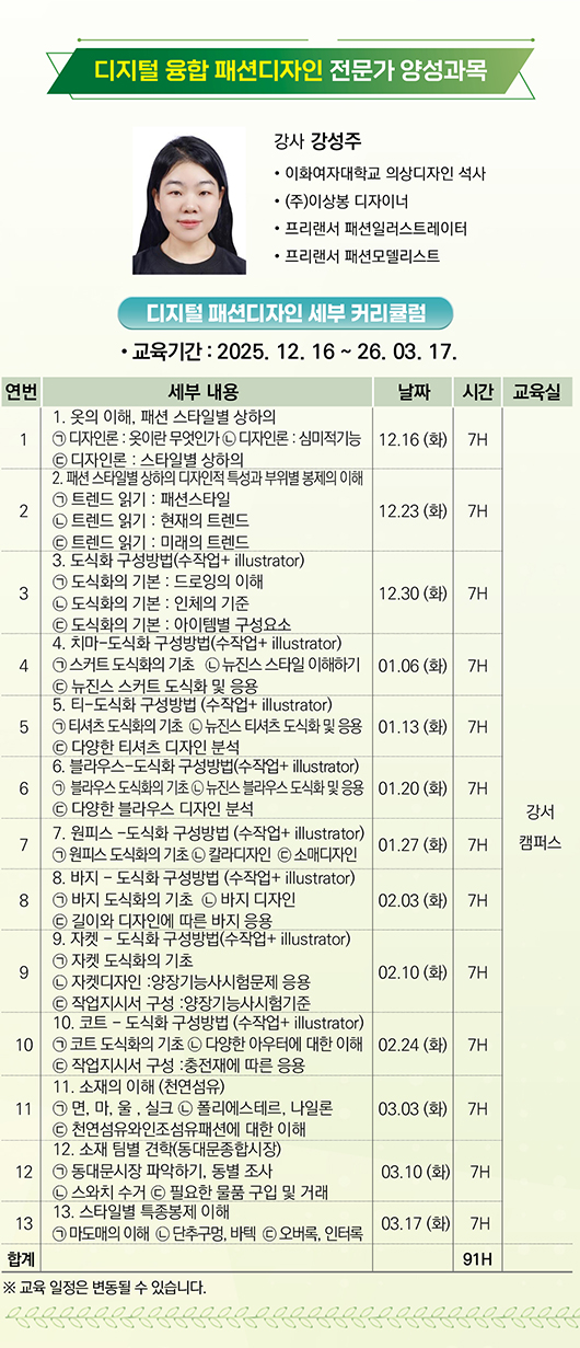 6c86d97a5298ce6b1bc60ac424e9413f_1762736