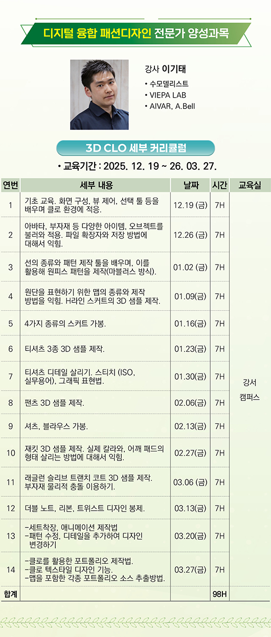 6c86d97a5298ce6b1bc60ac424e9413f_1762736