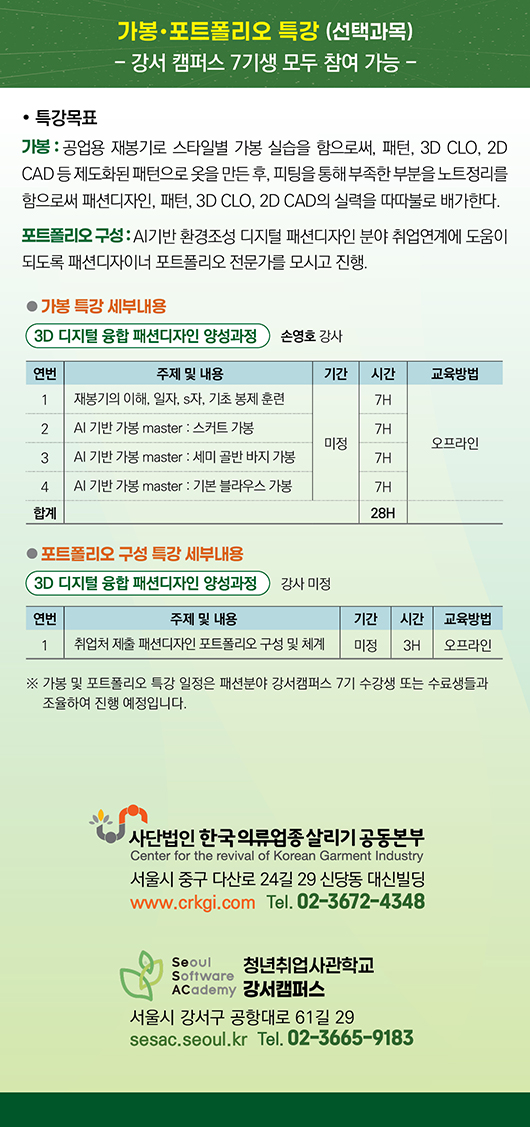 6c86d97a5298ce6b1bc60ac424e9413f_1762736