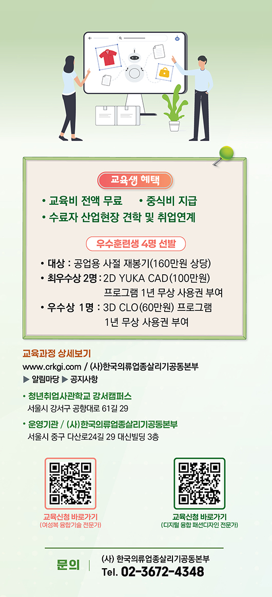 6c86d97a5298ce6b1bc60ac424e9413f_1762736