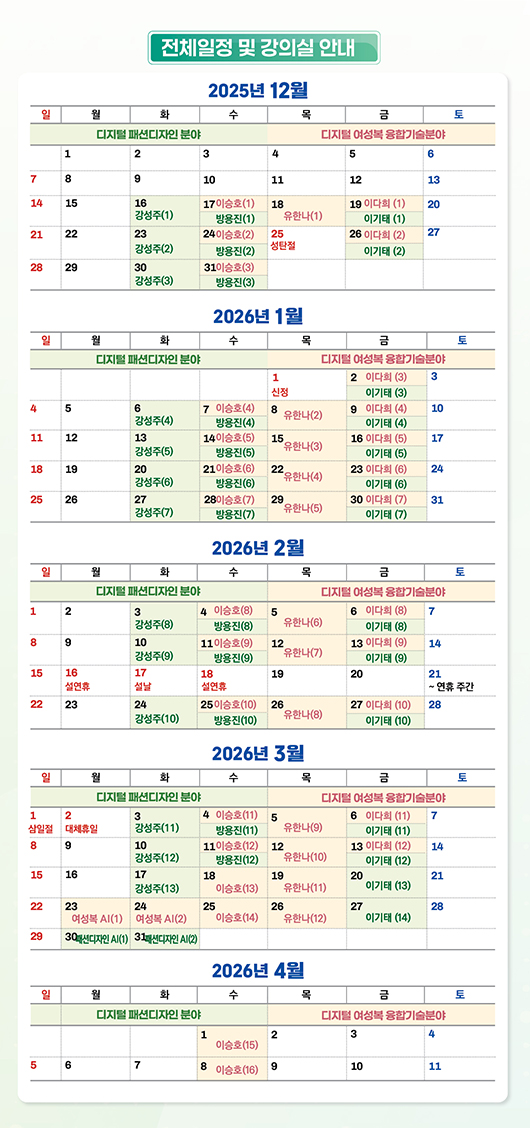 6c86d97a5298ce6b1bc60ac424e9413f_1762737