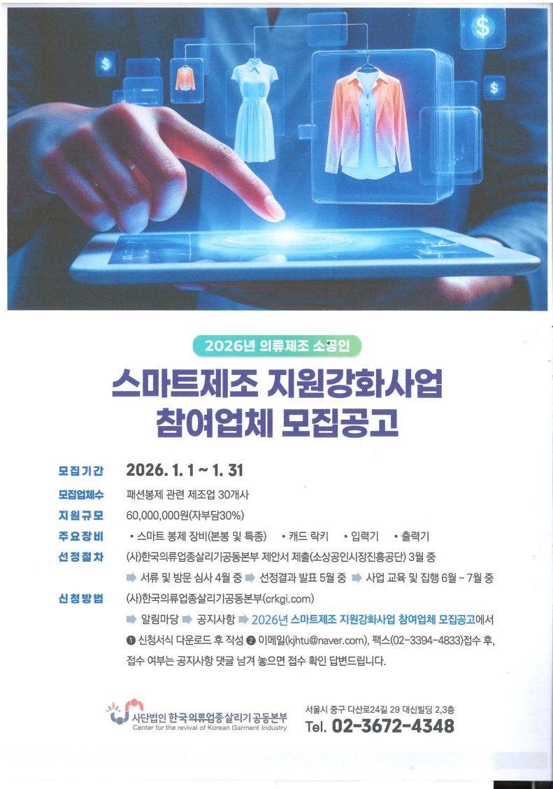 c8ed8d9ec7ceaea5bb1f2409e794019d_1767057