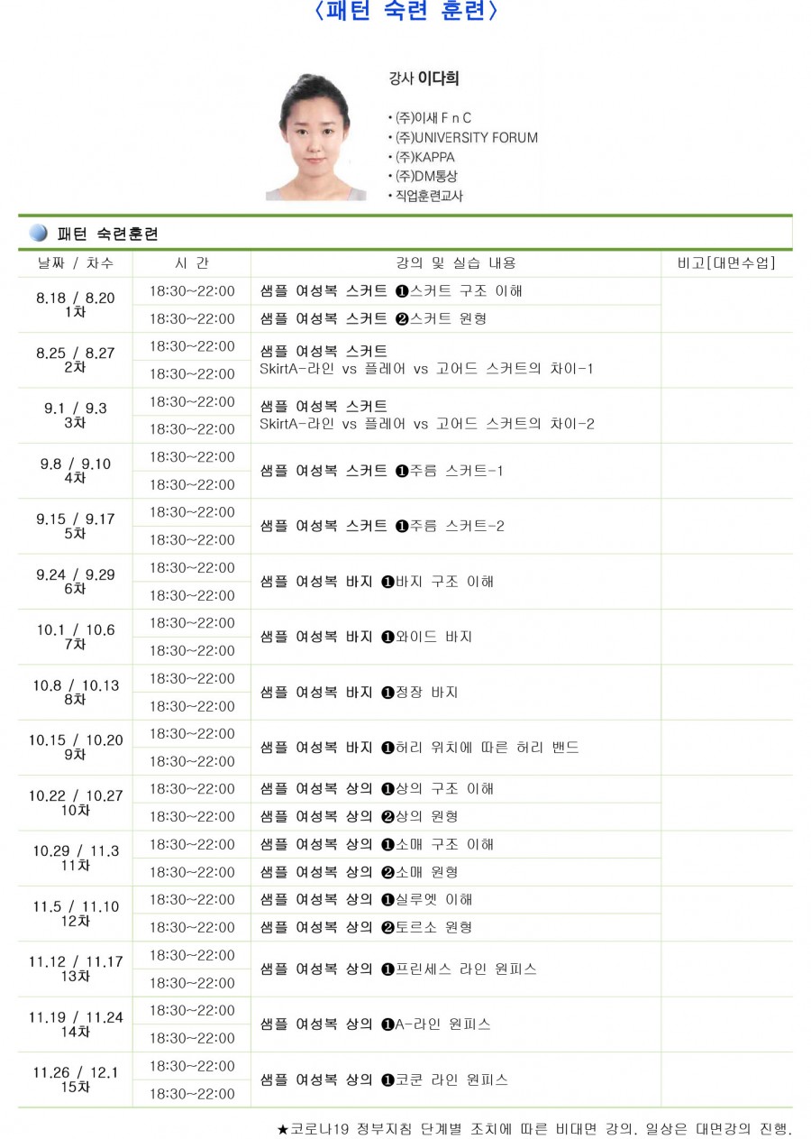 5b3a0d6c5849ac3b94590efddd0dee4c_1626744