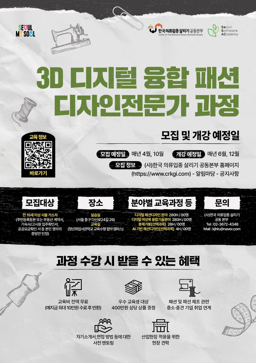 b87be49356903f5f914901baaab7b91c_1740719