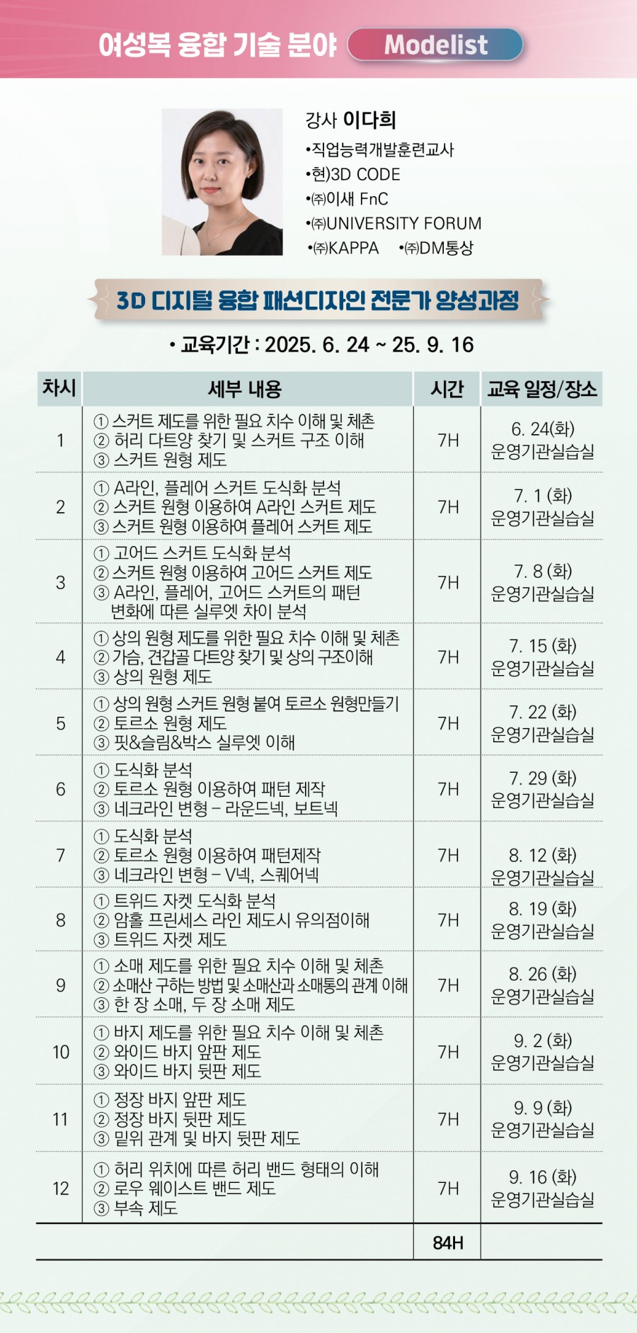 bc01c0fb9a7a2ab01c6c7c9ac158a83b_1745310