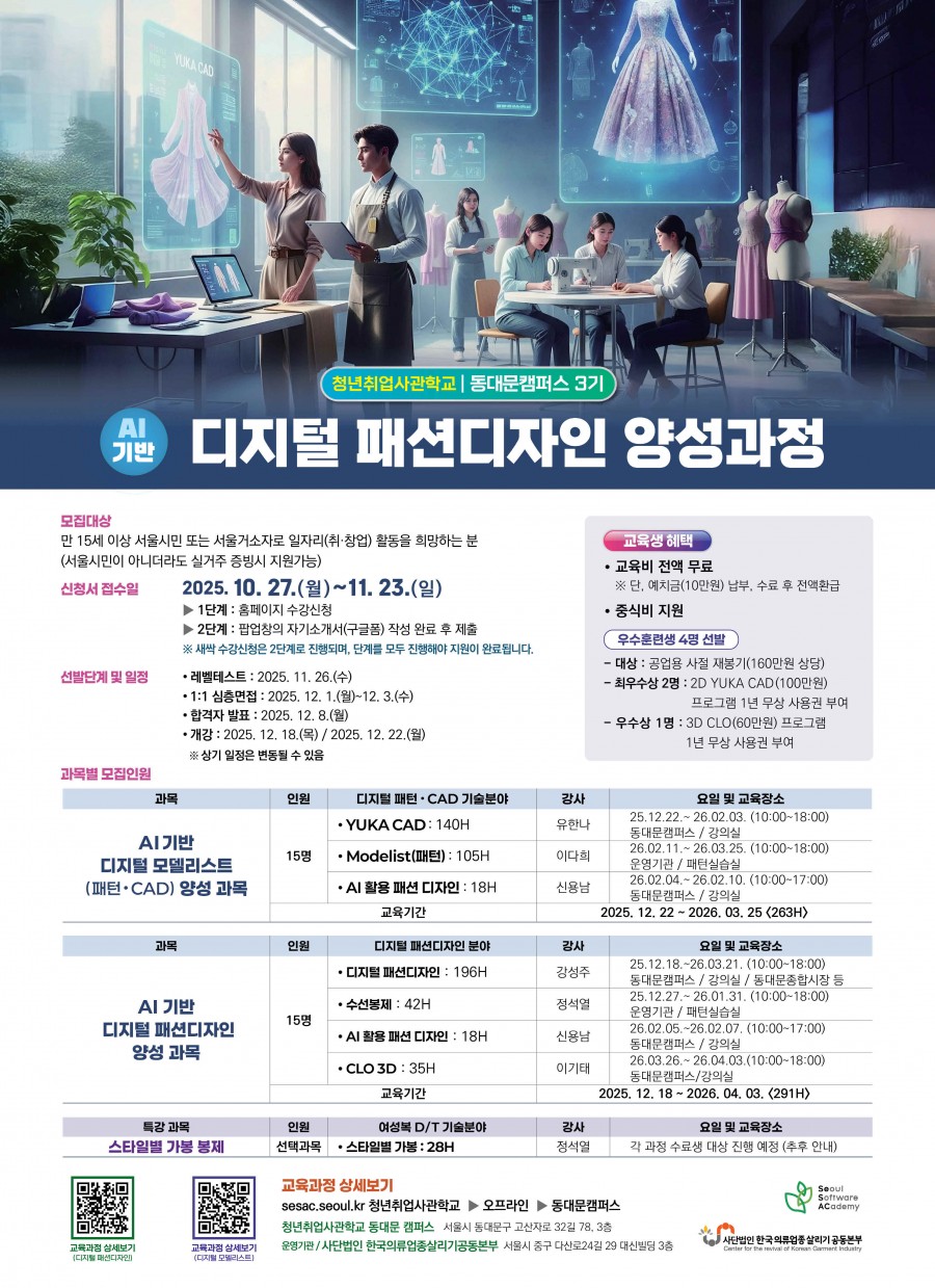 05938dfd5f6763bfe3bb1642f16a6af8_1761480